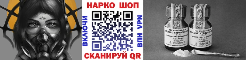 Купить наркотики цена Демидов Cocaine  АМФЕТАМИН  Гашиш  Codein  Мефедрон 