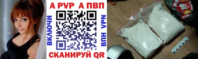 Alpha-PVP мука  Демидов 