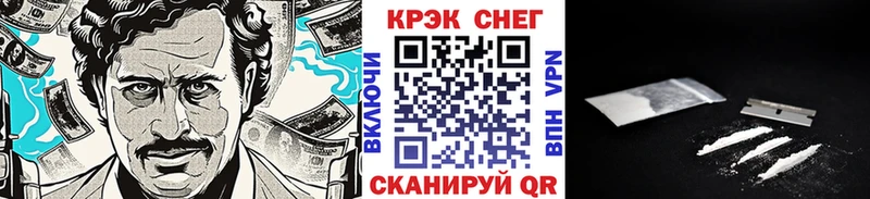 КОКАИН Эквадор  цена наркотик  Демидов 