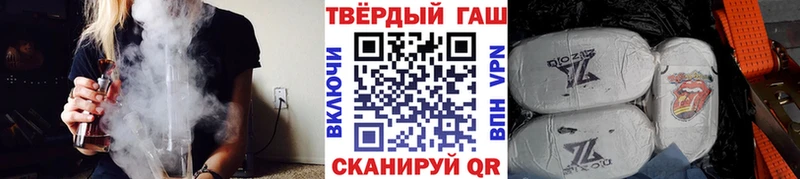 ГАШИШ гарик  где продают наркотики  MEGA ссылка  Демидов 