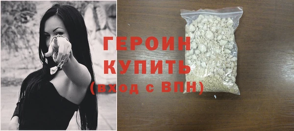 круглые Бородино