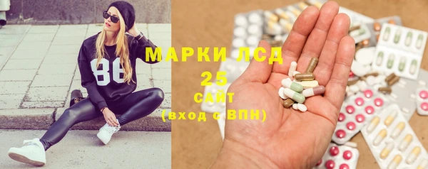 мескалин Верхнеуральск