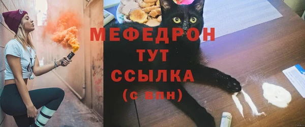 круглые Бородино