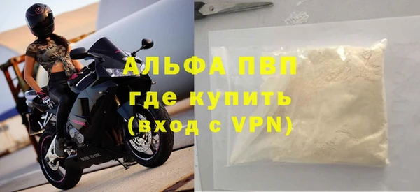 круглые Бородино