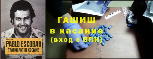 круглые Бородино