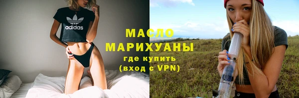 меф Бугульма
