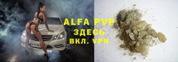 меф Бугульма