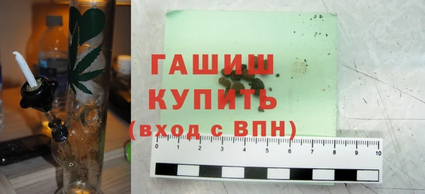 jwh Бронницы