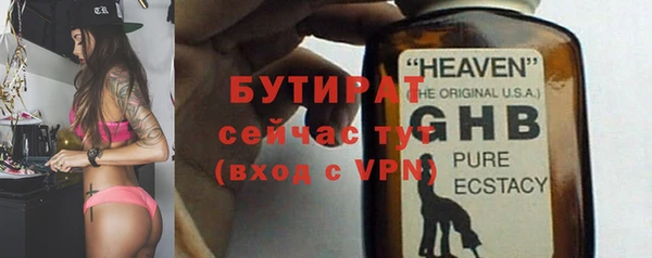 круглые Бородино