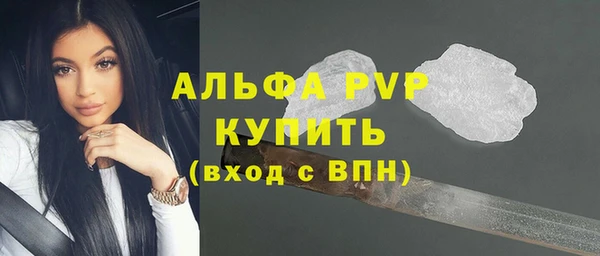 меф Бугульма