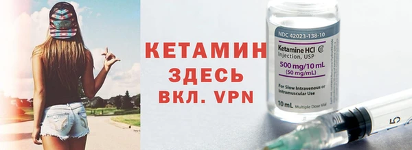 мескалин Верхнеуральск