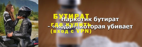 МДМА Верея