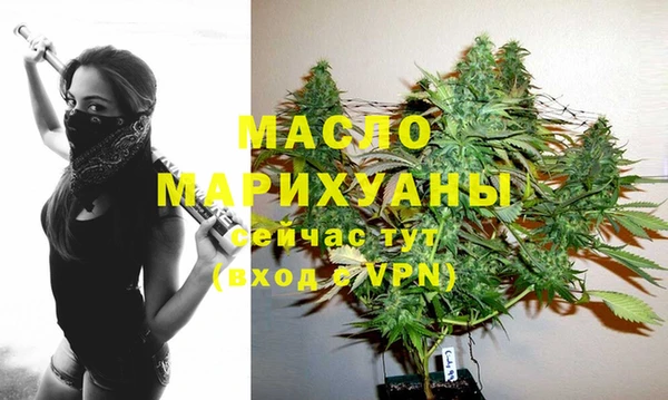 альфа пвп VHQ Богородицк