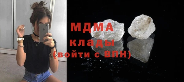меф Бугульма