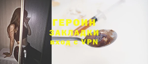 jwh Бронницы