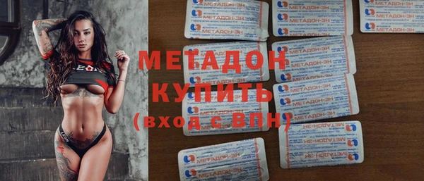 герыч Верхний Тагил