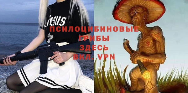 меф Бугульма
