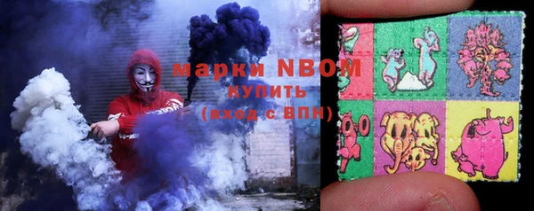 герыч Верхний Тагил