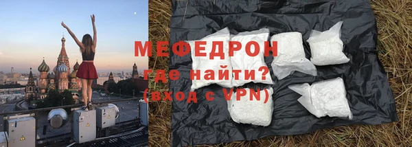 jwh Бронницы