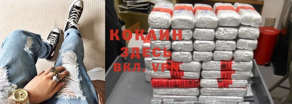 герыч Верхний Тагил