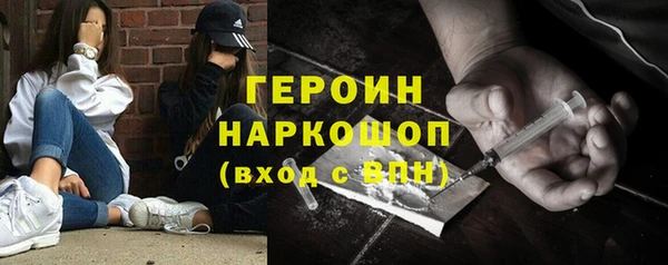 мескалин Верхнеуральск