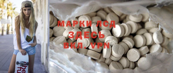 круглые Бородино