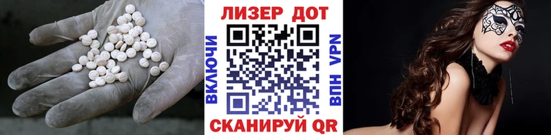 ЛСД экстази ecstasy  наркошоп  blacksprut ТОР  Демидов 