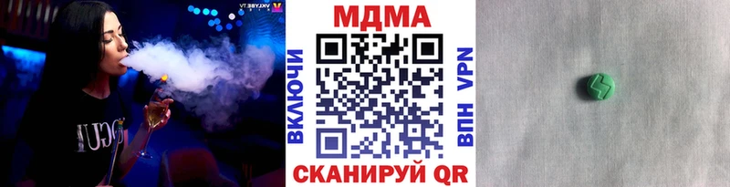 МДМА VHQ  наркотики  Демидов 