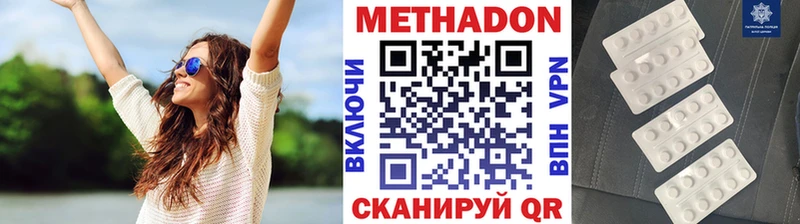 Метадон белоснежный  Демидов 