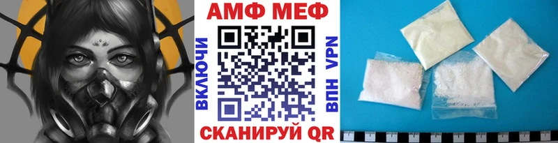 Первитин кристалл  Демидов 