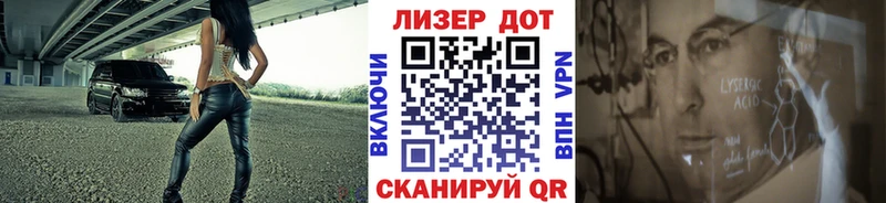 Марки N-bome 1500мкг магазин Демидов