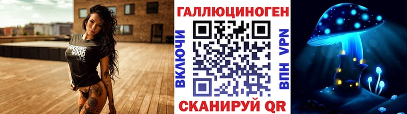 Псилоцибиновые грибы прущие грибы  Демидов 